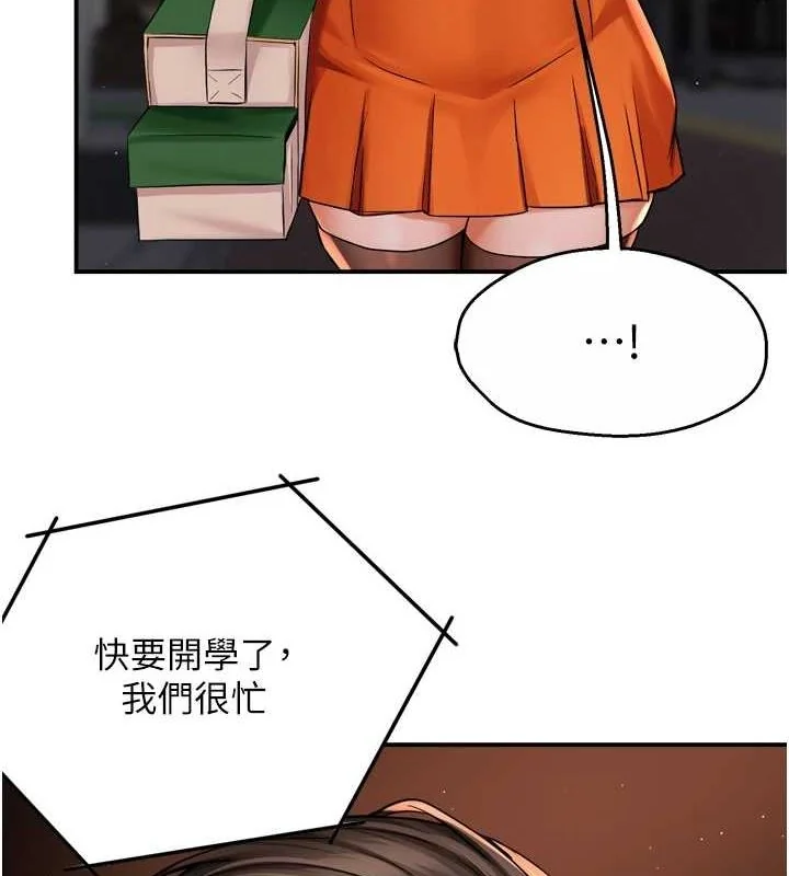 第54話