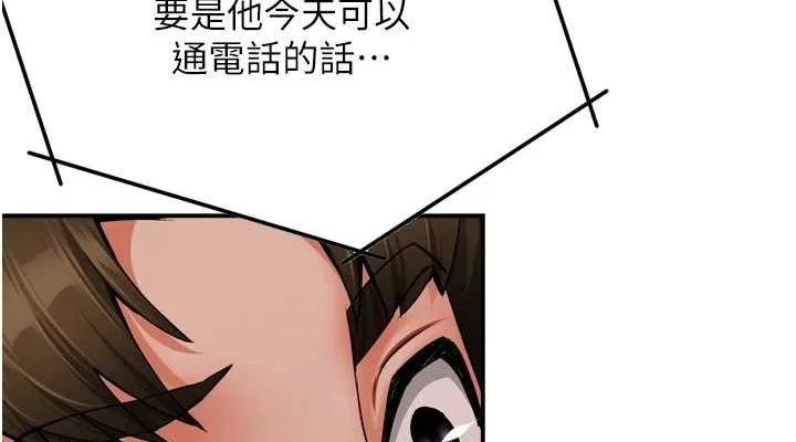 第54話