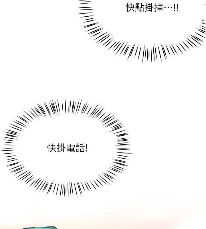 第54話