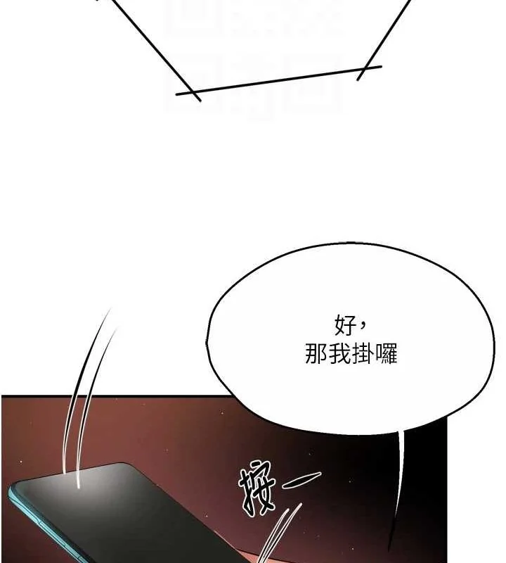 第54話