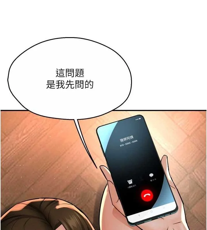 第54話