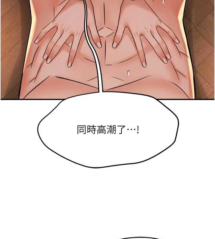 第54話
