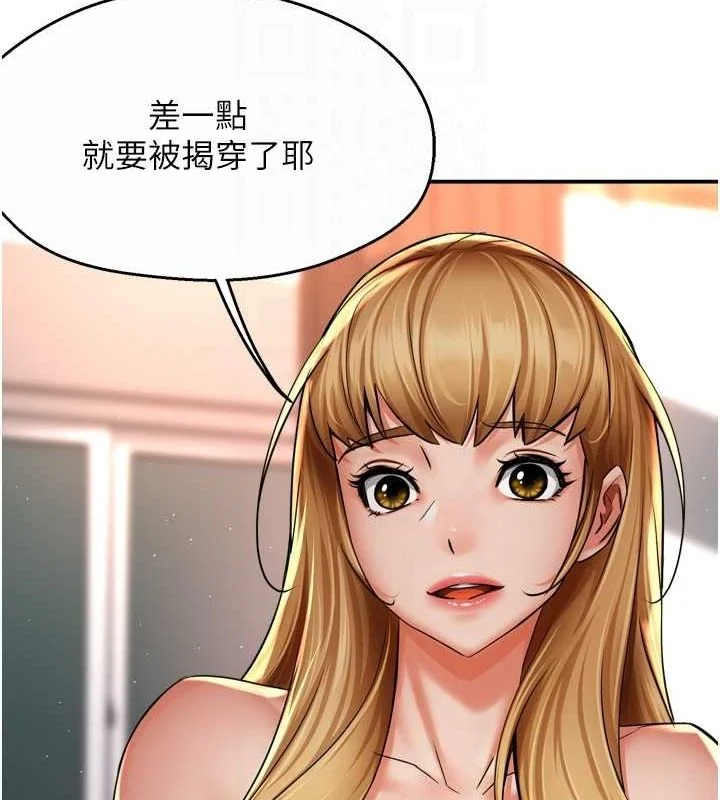 第54話