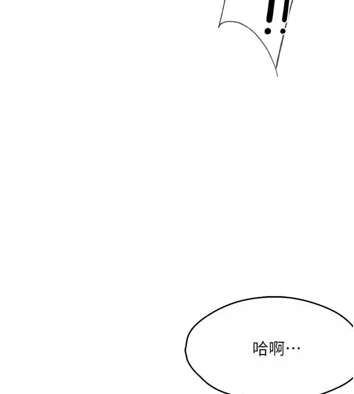第55話
