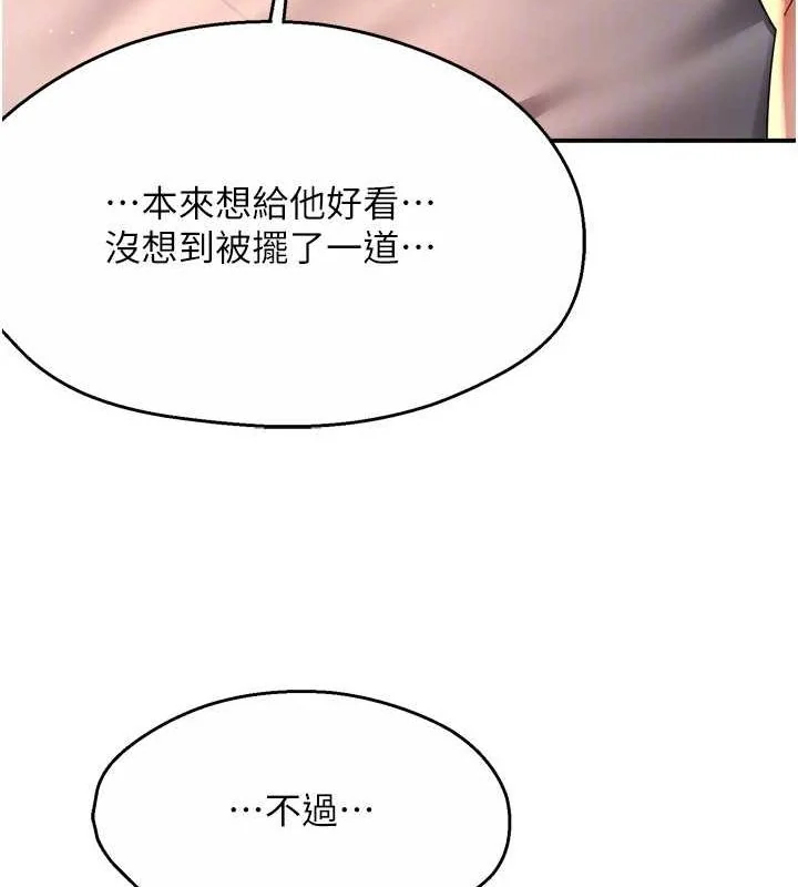 第55話