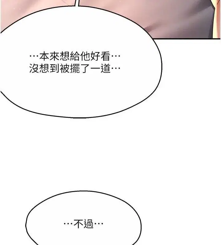 第55話