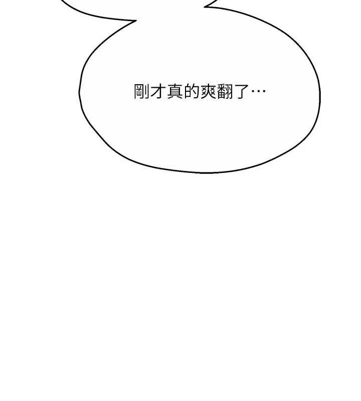 第55話