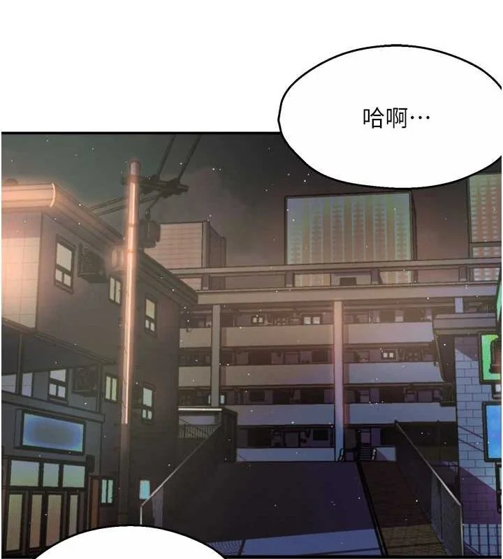 第55話