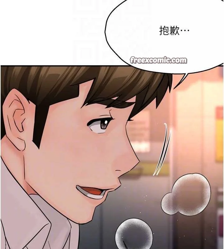 第55話