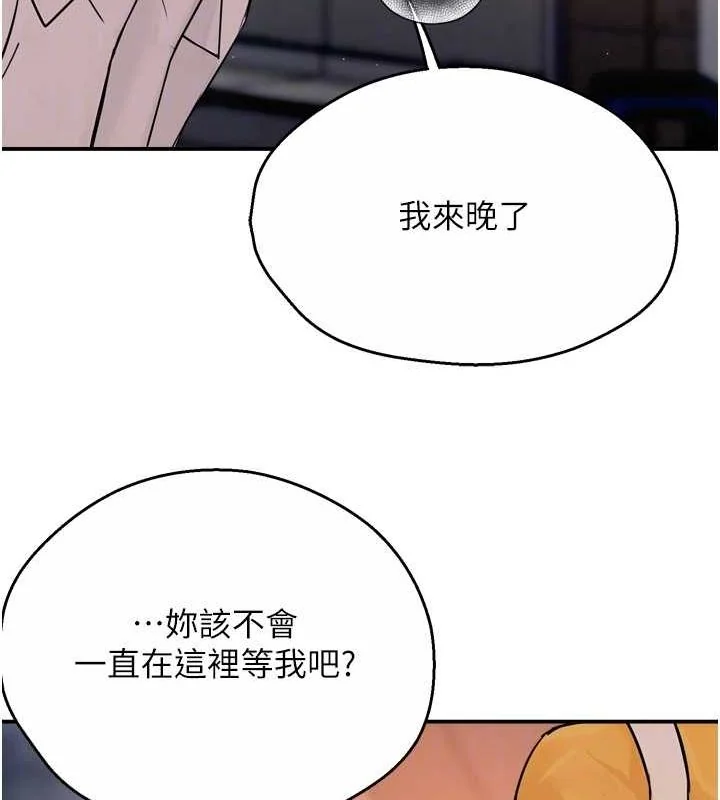第55話