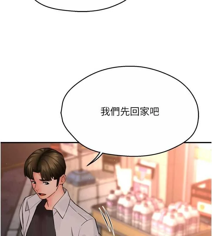 第55話