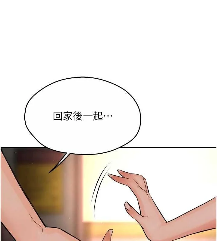第55話