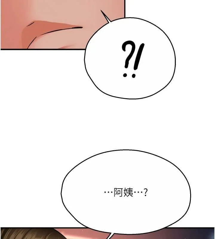 第55話