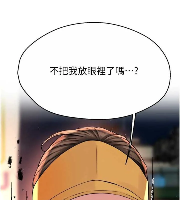 第55話