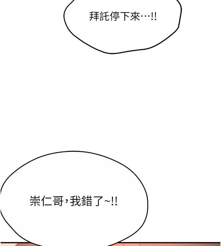 第55話