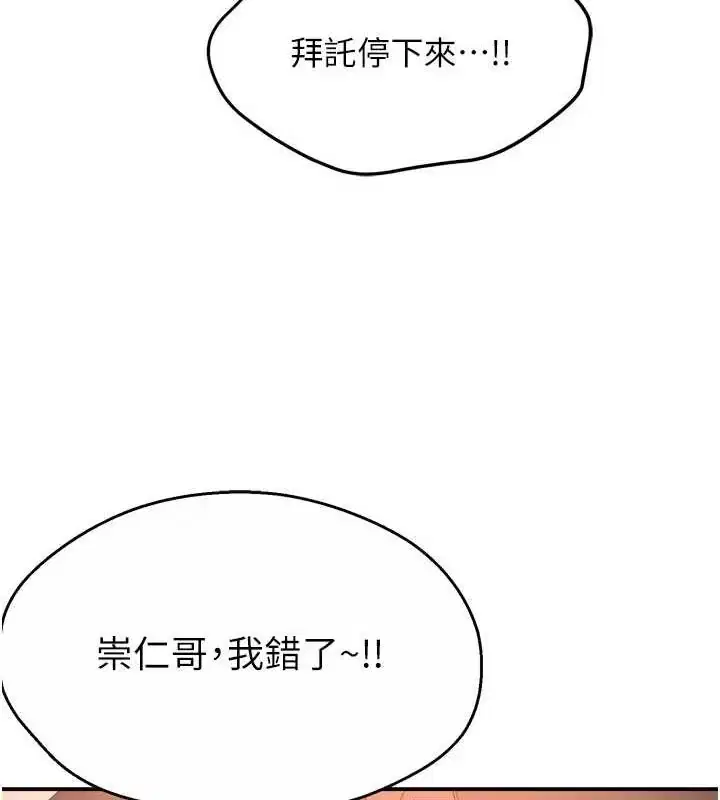 第55話