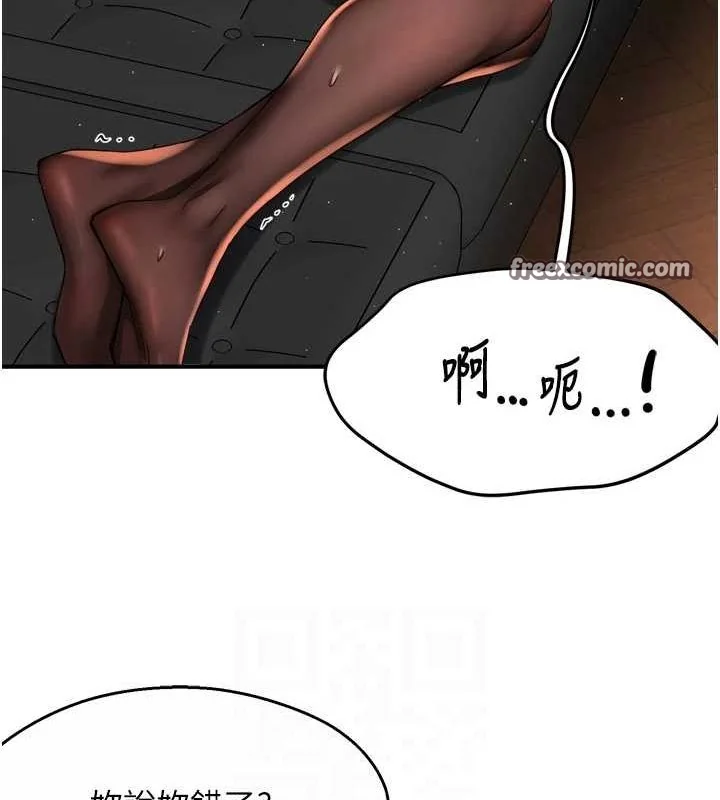 第55話