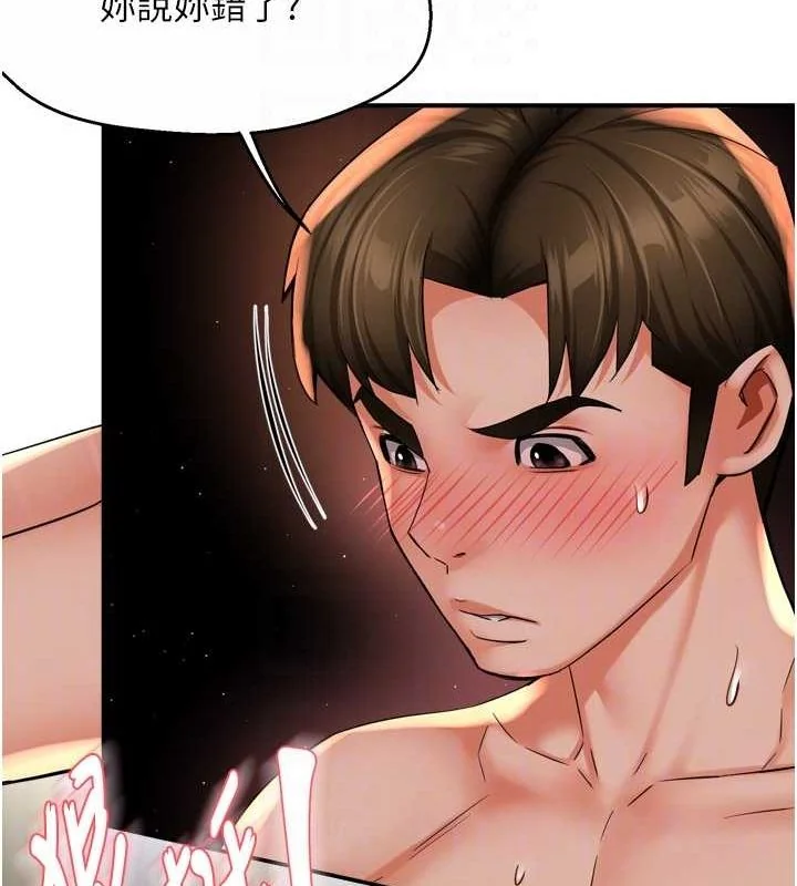 第55話