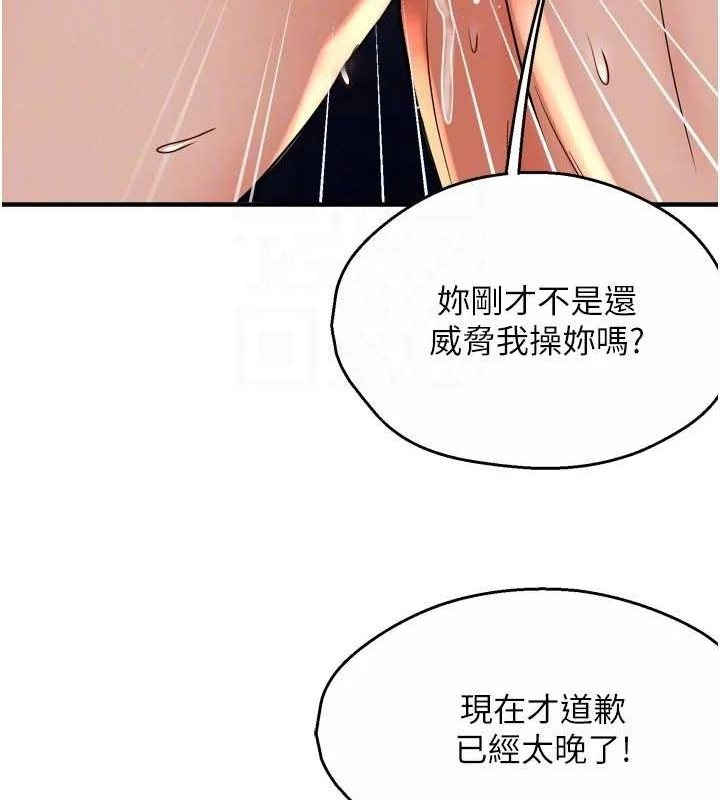 第55話