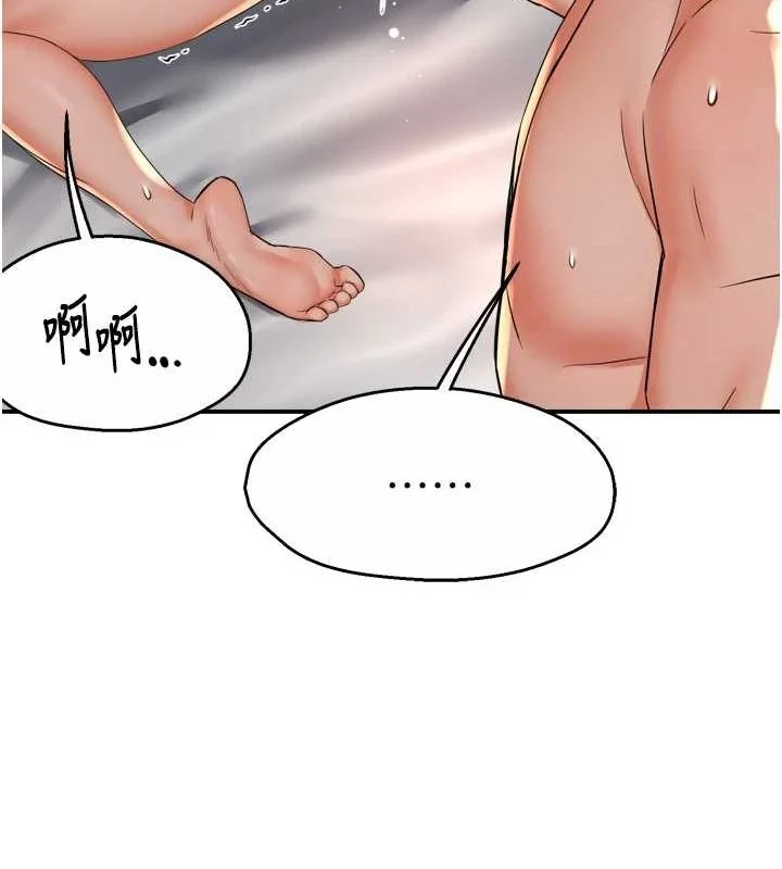 第55話