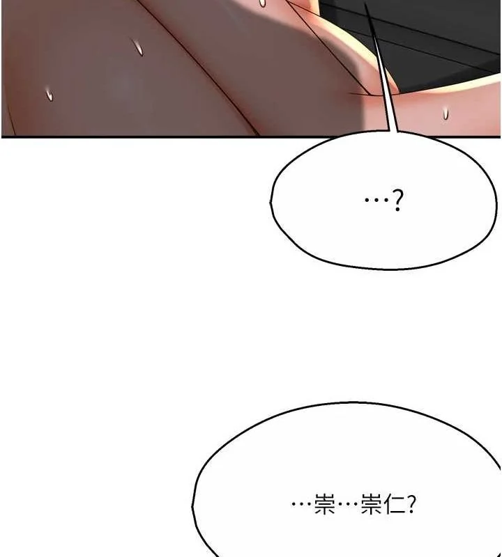 第55話