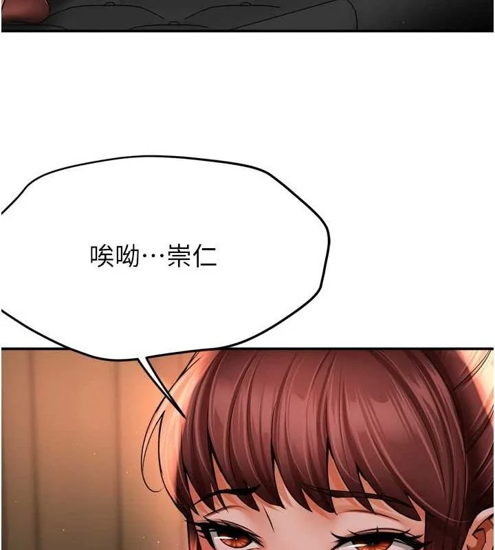 第55話