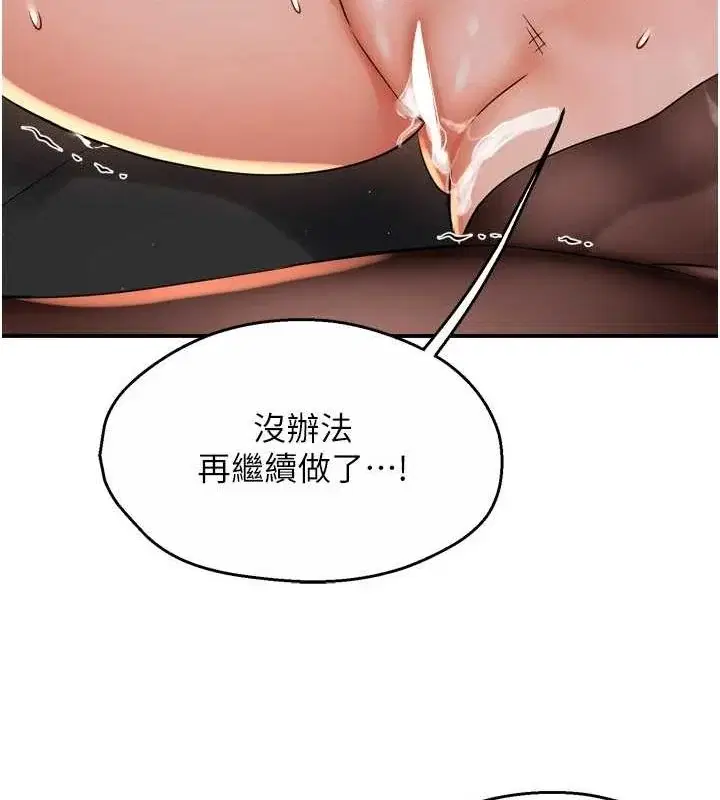 第55話