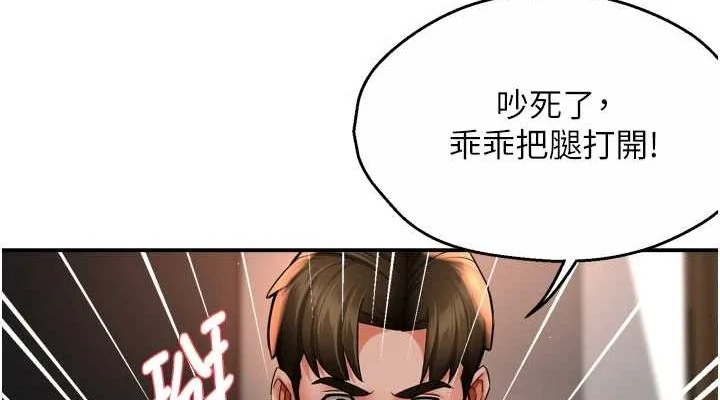 第55話