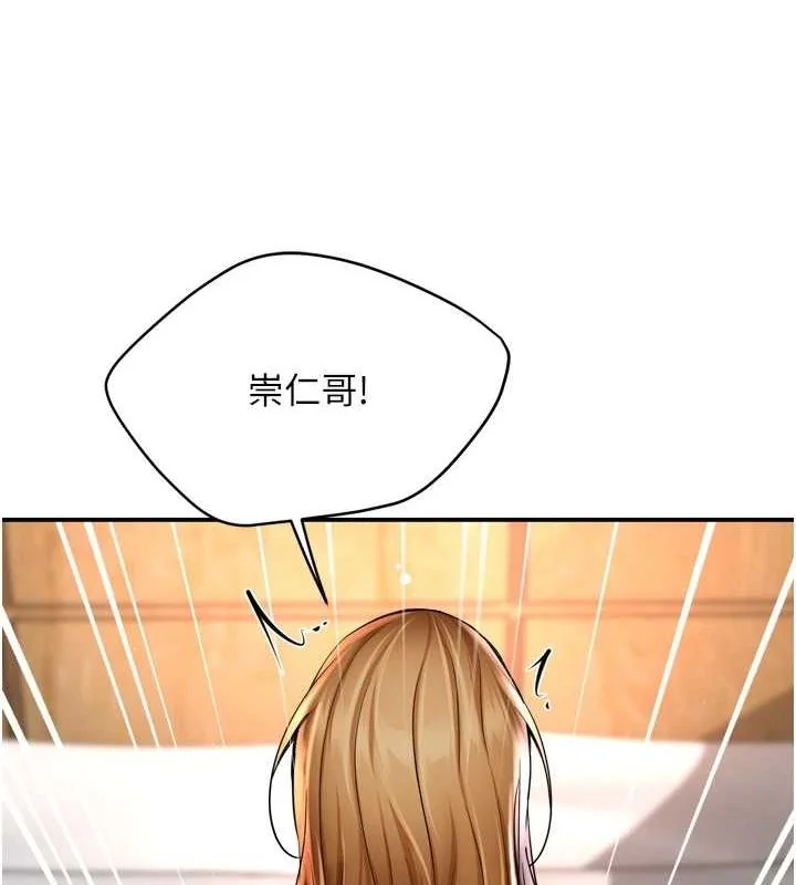 第55話