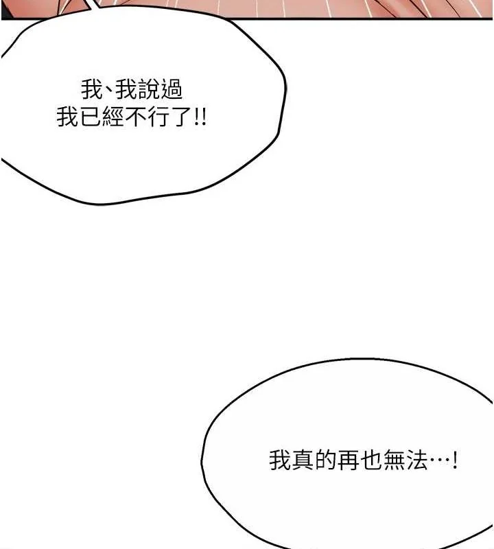 第55話