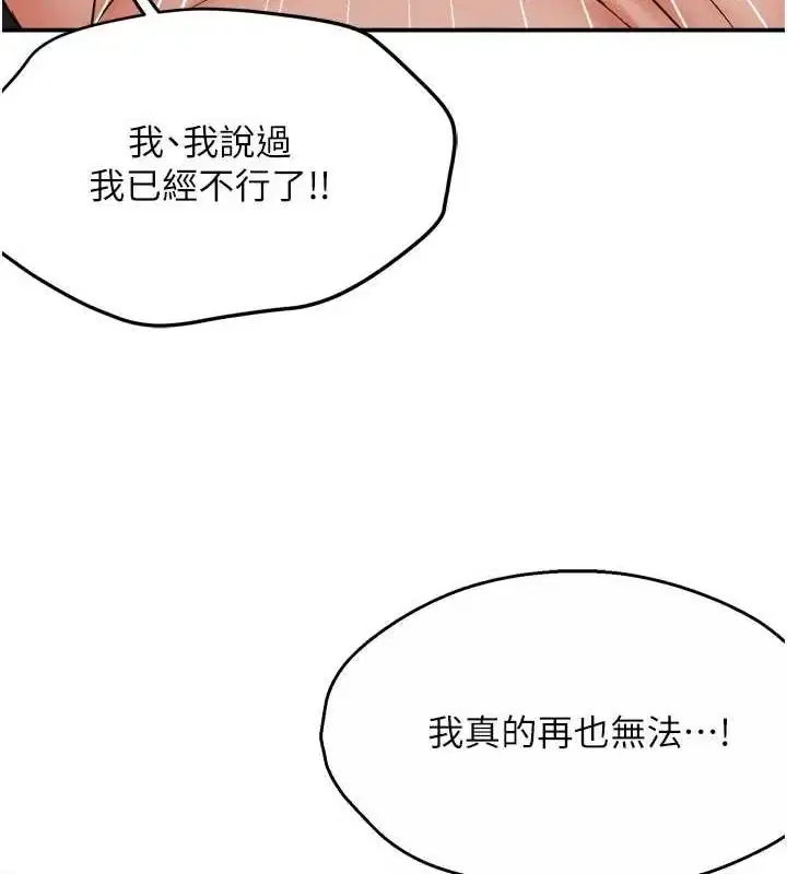 第55話