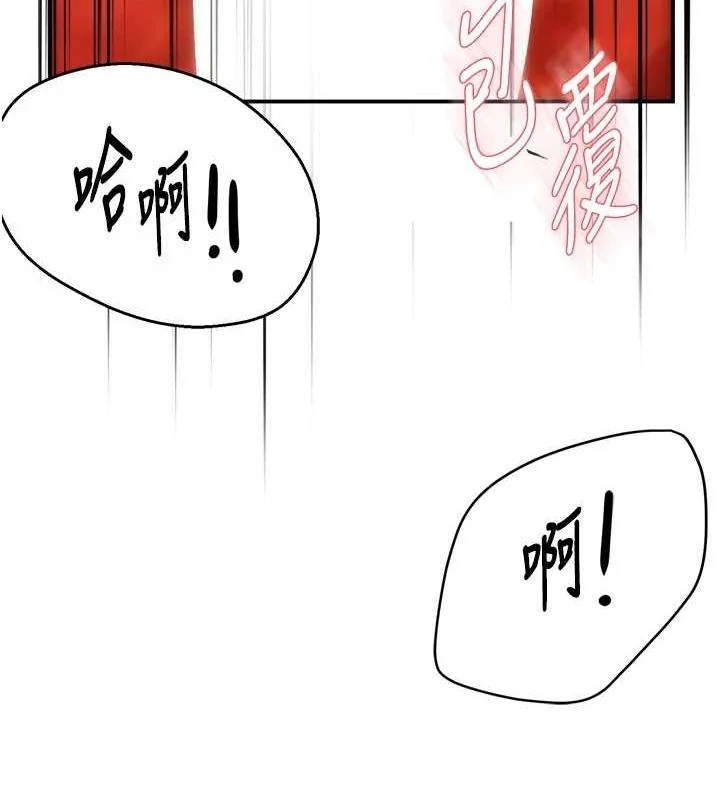 第55話