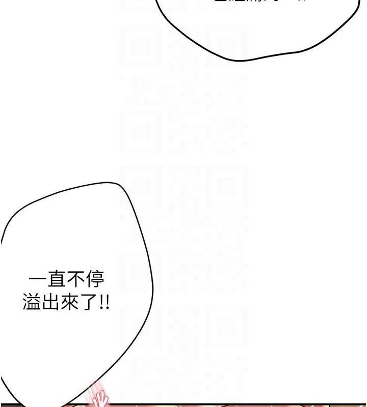 第55話