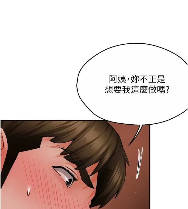 第55話