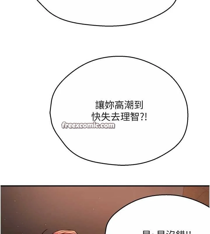 第55話
