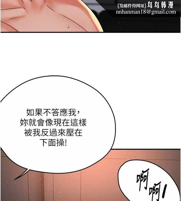第55話