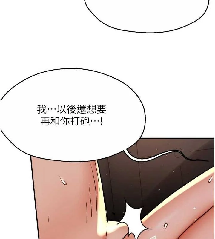 第55話