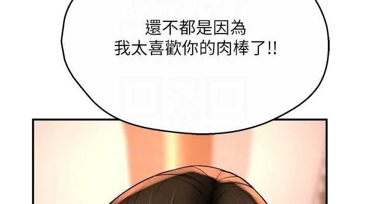 第55話