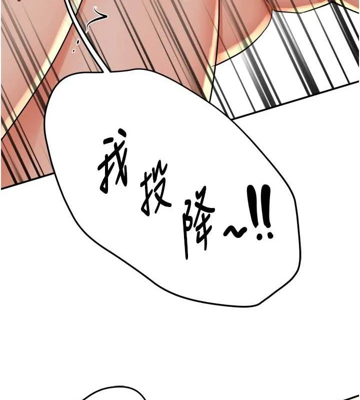 第55話