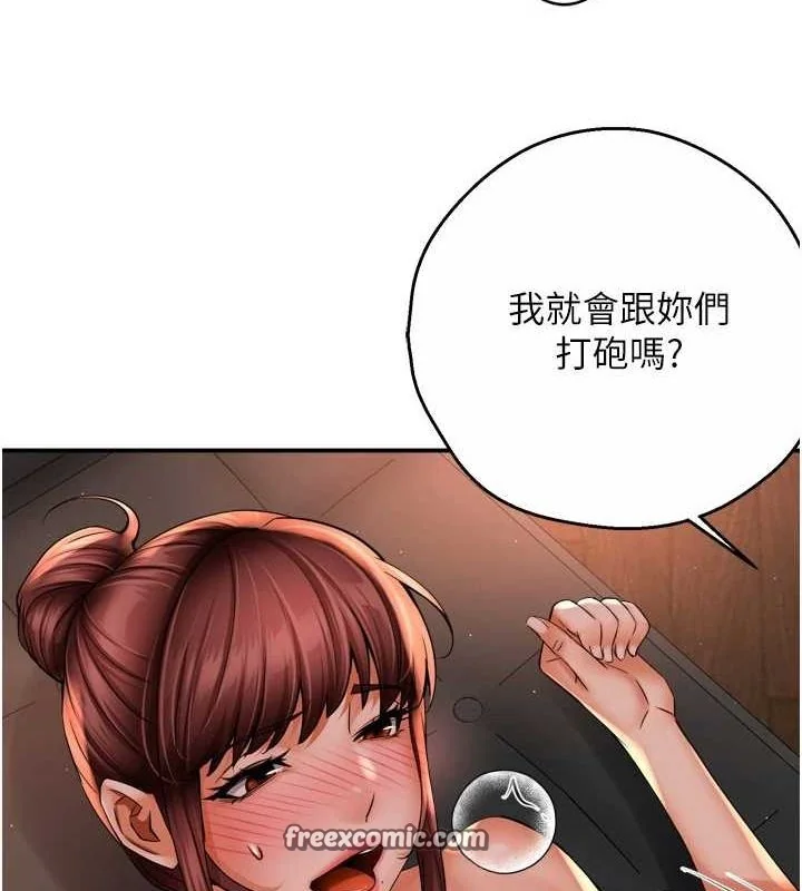 第55話