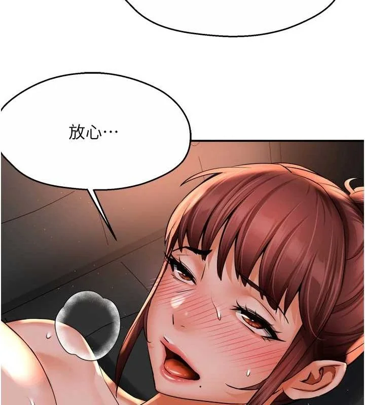 第55話