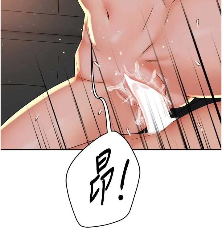 第55話