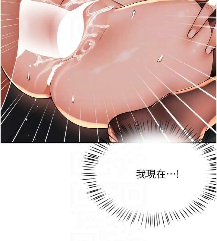 第55話