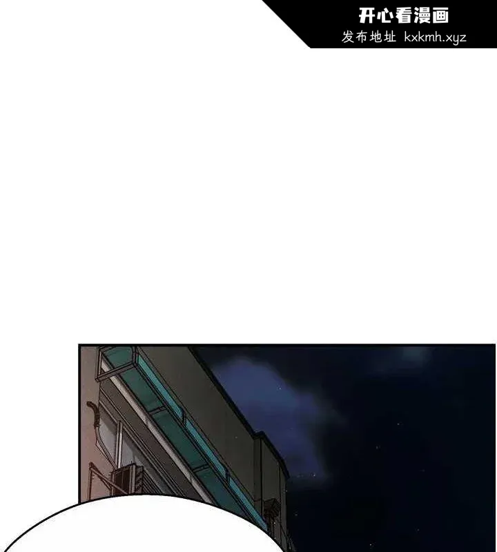 第56話
