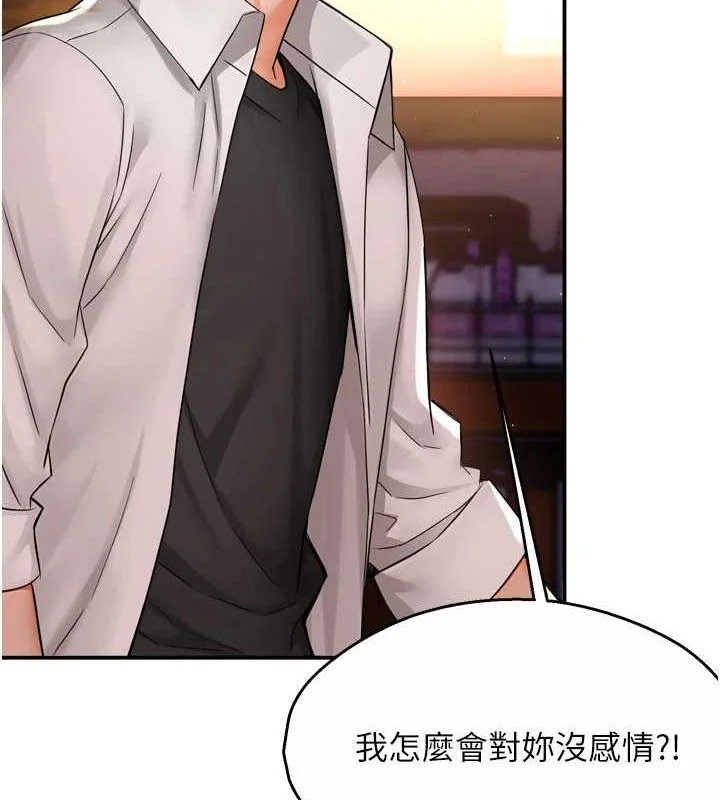 第56話