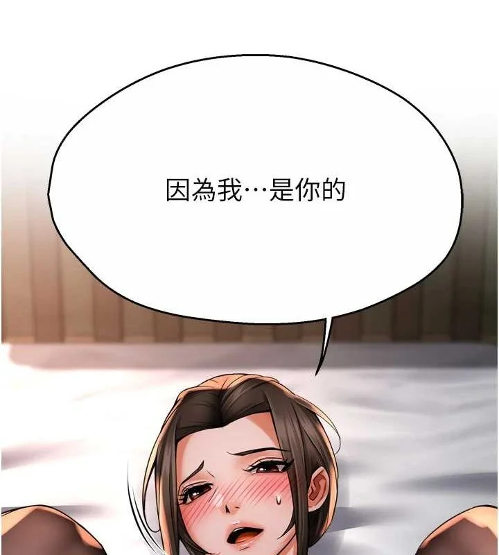 第56話