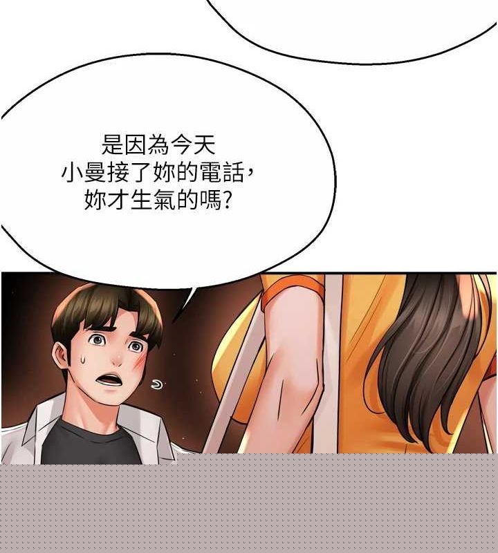 第56話