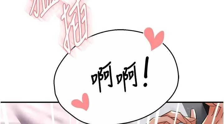 第56話