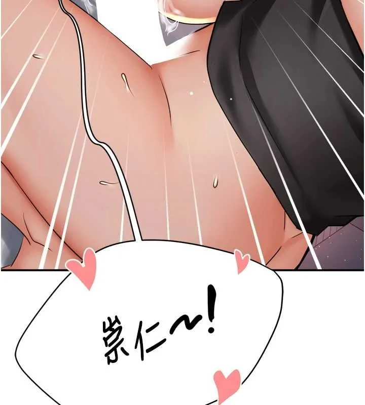 第56話