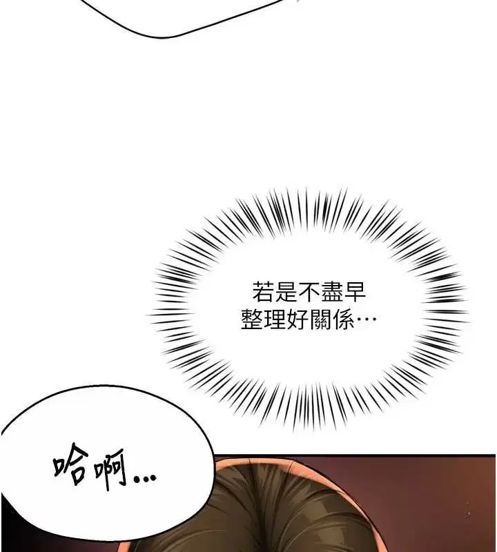 第56話